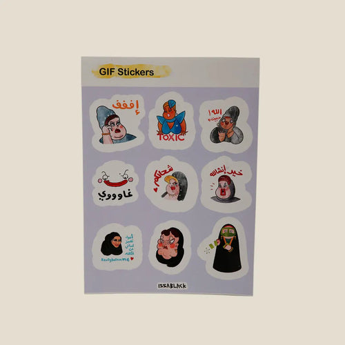 Gif Stickers 20Cm X 25Cm - Area Beige