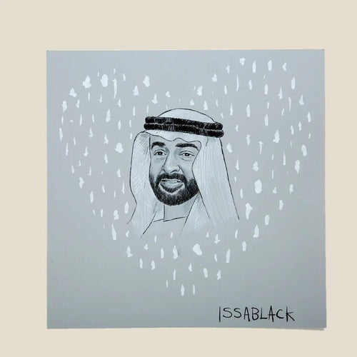 Poster Sheik Mohamed Bin Zayed Al Nahyan A3 Size - Area Beige