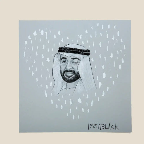 Poster Sheik Mohamed Bin Zayed Al Nahyan A3 Size - Area Beige