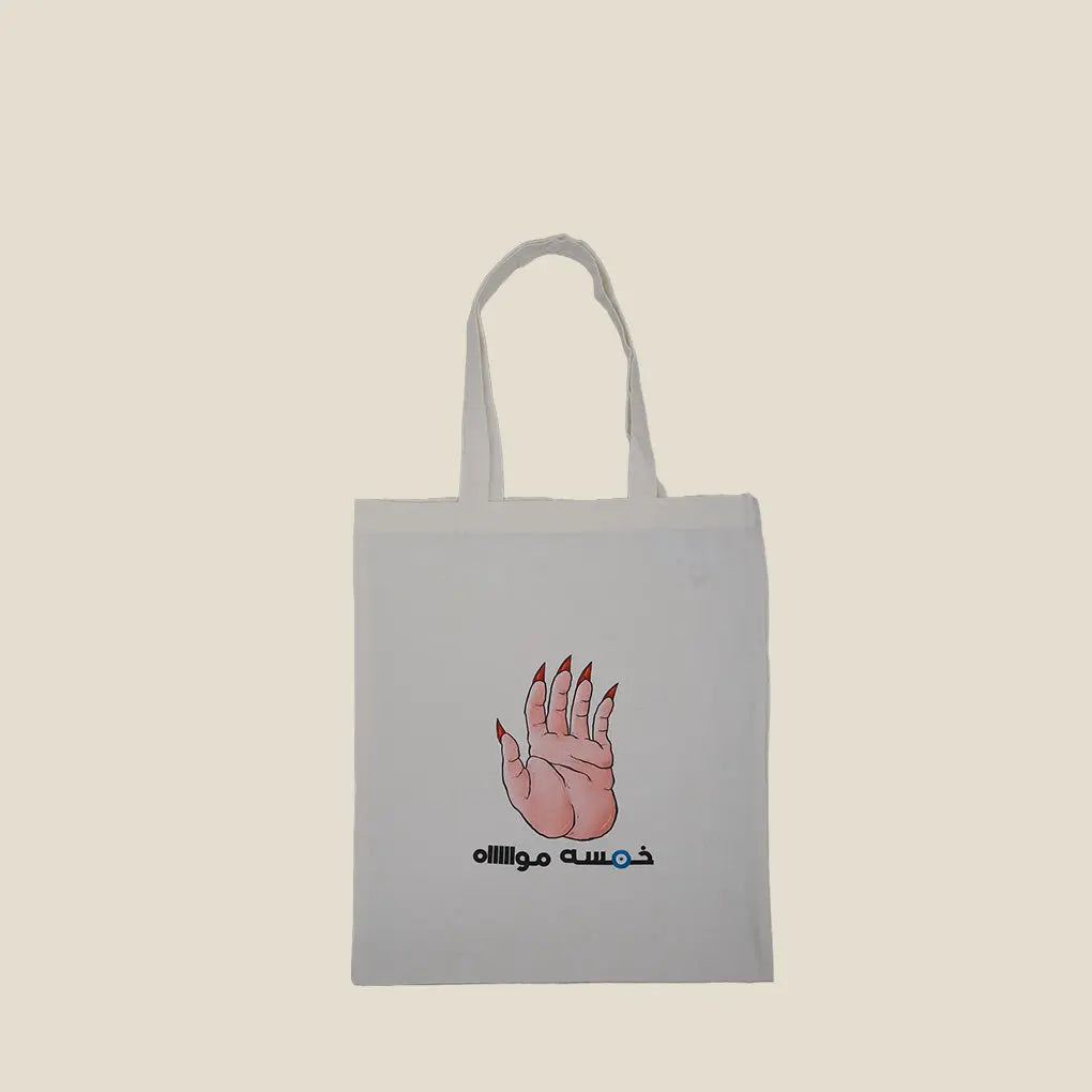 Tote Bag Fifi 15